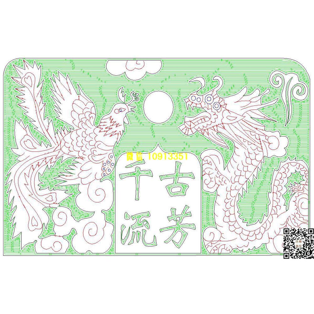 精雕图22龙凤墓碑碑头线雕图线条图单线铣底图_电脑雕刻plt文泰矢量图精雕图浮雕图